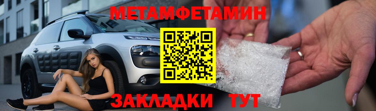   tor  Amphetamine  Похвистнево  Вход с VPN  Amphetamine Розовый  АМФ 