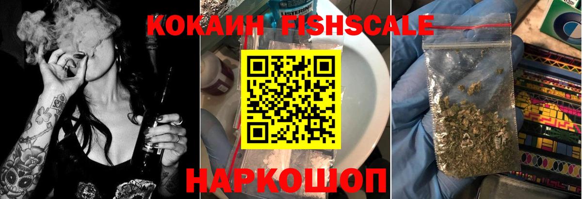 КОКАИН VHQ Похвистнево
