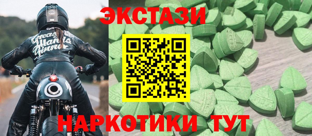 Экстази диски  Экстази  Похвистнево  ЭКСТАЗИ Cube  Вход с VPN 