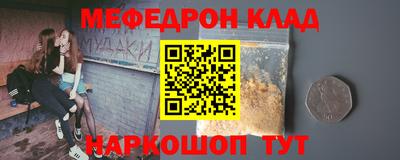 PSILOCYBIN Партизанск