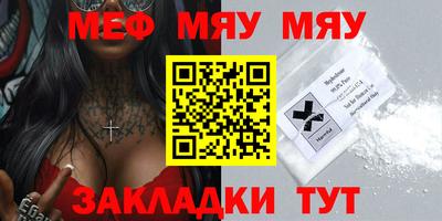 прущие крисы Пыть-Ях