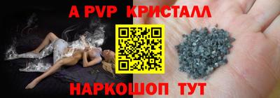 сатива Пенза