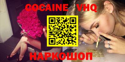 прущие крисы Пыть-Ях