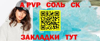 прущие крисы Пыть-Ях