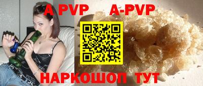 прущие крисы Пыть-Ях