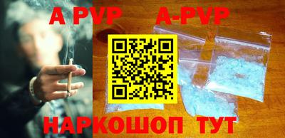 прущие крисы Пыть-Ях