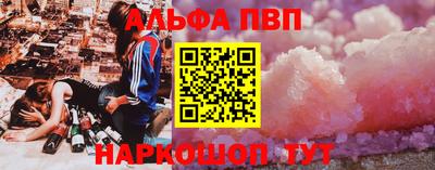 прущие крисы Пыть-Ях