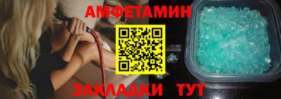 прущие крисы Пыть-Ях
