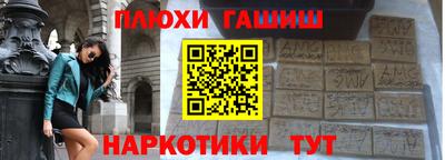 прущие крисы Пыть-Ях