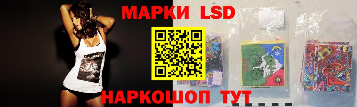 ЛСД экстази кислота Похвистнево