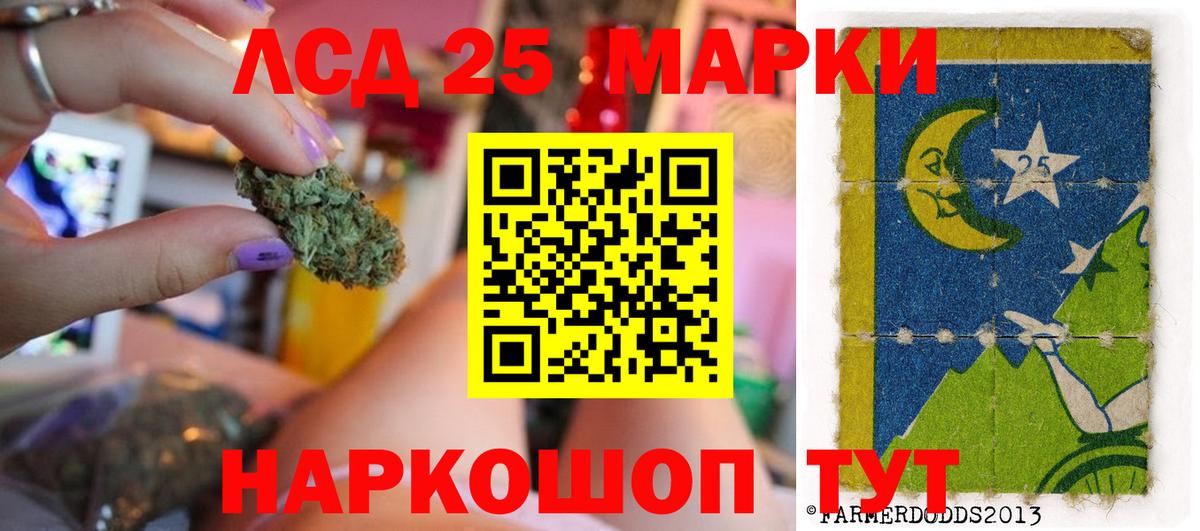 ЛСД экстази ecstasy  Лсд 25 экстази кислота  Похвистнево  Вход с VPN 