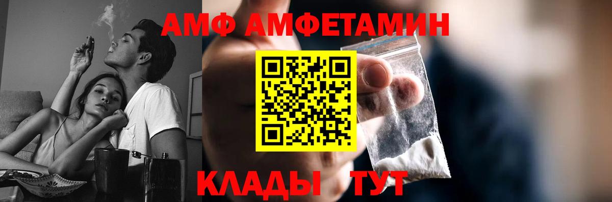 Первитин винт  Первитин  Похвистнево  Вход с VPN 