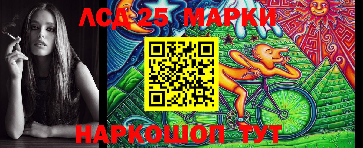 Марки NBOMe 1,5мг Похвистнево