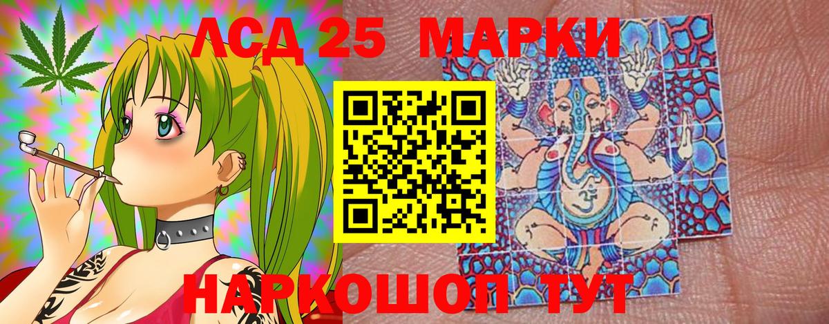 Наркотические марки 1500мкг  Наркотические марки 1500мкг  Похвистнево  цена   Вход с VPN 