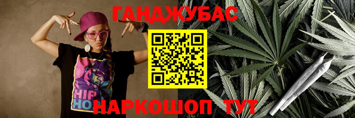 Конопля THC 21%  Шишки марихуана Ganja  Похвистнево  Марихуана индика  Вход с VPN 