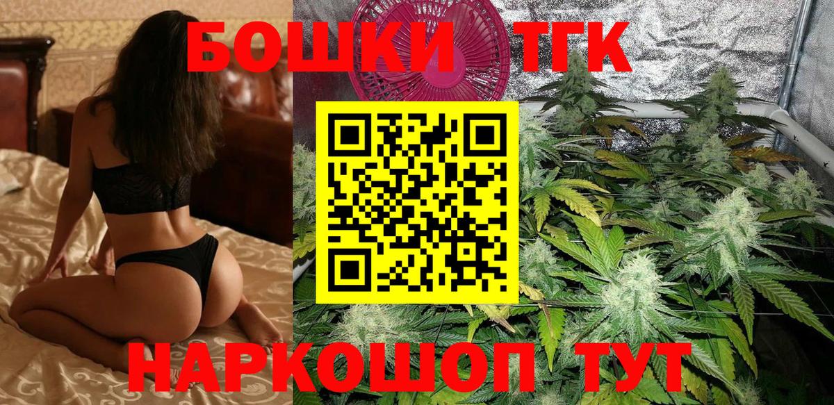 Канабис марихуана Похвистнево